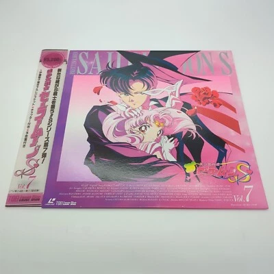 Pretty Soldier Sailor Moon S Vol 7 Laserdisc LSTD01238 - Image 1 of 3