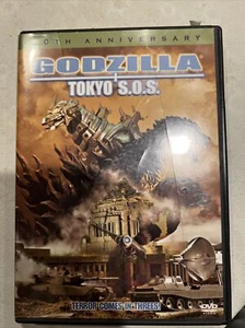 Godzilla: Tokyo S.O.S. (2003) (DVD) - Bild 1 von 2