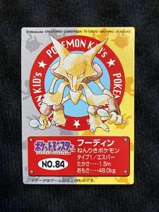 Tarjeta de Pokémon para niños Alakazam No. 84 japonesa #230809 - Imagen 1 de 2