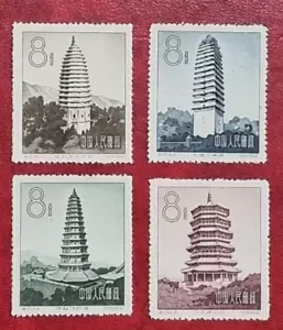 China S21 Ancient Pagodas Mint Never Hinged NGAI Completer 4V - Picture 1 of 3