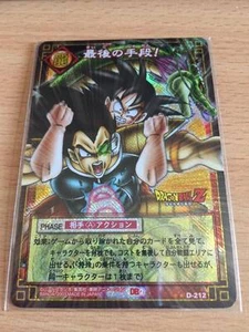Carte Dragon Ball Z DBZ Card Game Part 2 #D-212 Prisme (Version Booster) 2003 - Imagen 1 de 1