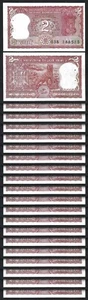 India 2 Rupee 1985 1990, UNC, 20 PCS Consecutive LOT, P-53Ad, Letter B, Sign 85 - Picture 1 of 5
