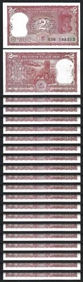 India 2 Rupee 1985 1990, UNC, 20 PCS Consecutive LOT, P-53Ad, Letter B, Sign 85 - Image 1 of 4