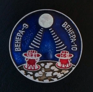Probe Venera 9 - 10 Space Soviet Pin Spacecraft Exploration Venus Program USSR - Picture 1 of 2