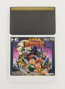 Takahashi Meijin's New Adventure Island (PC Engine, 1992) HuCard Only - Picture 1 of 5
