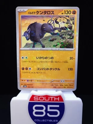 Paldean Tauros 103/190 Reverse Holo SV4a Shiny Treasures EX Japanese PokemonCard - Image 1 of 2