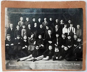 1930 Russia VIOLIN Class E. Kogan of Rostov-on-Don Music School Ippolitov-Ivanov - Picture 1 of 3
