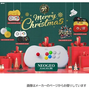 SNK NEO GEO Arcade Stick Pro Navidad Edición Limitada Set Nuevo Sin Usar Con Caja - Imagen 1 de 12