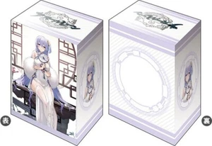 Bushiroad Deck Holder Collection V3 Vol.878 Azur Lane Rodney Immaculate Beauty - Picture 1 of 1