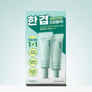 NUMBUZIN No.1 Clear Filter Sun Essence 50ml+50ml Set SPF50+ PA++++ - Picture 1 of 3
