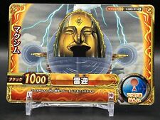 Enel Makushimu ONE PIECE Cards TCG Japanese Manga Anime Comic Bandai 2010 A