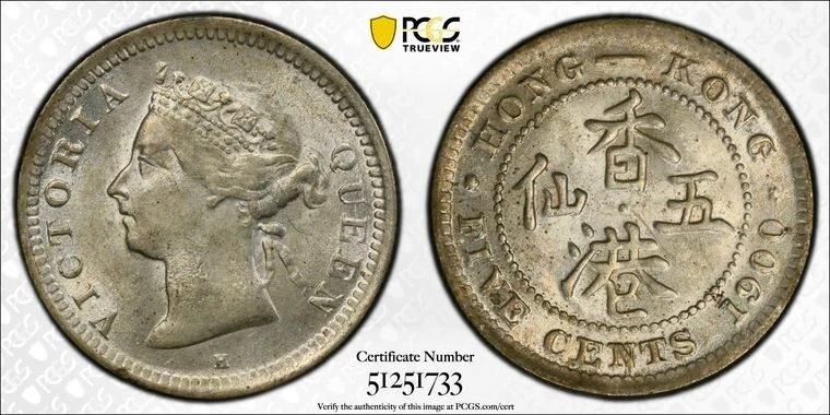 2882【PCGS鑑定品・珍品・特年】英領香港　1900年(H)香港一仙 2882【PCGS鑑定品・珍品・特年】英領香港 1900年(H)香港一仙