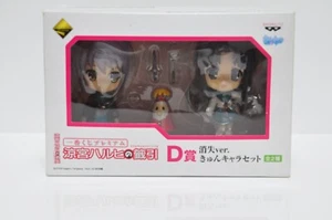 The Disappearance of Haruhi Suzumiya Yuki Nagato Ryouko Asakura Figure Anime Toy - Picture 1 of 24