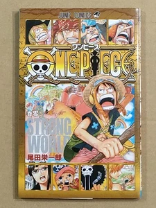 One Piece Vol.0 Strong World (2009) - Japanese Comic Manga - Picture 1 of 20