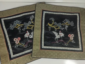 vintage Silk Chinese Embroidered Pillow Cover Set Of 2 Birds Crane Set black - Picture 1 of 16