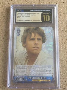 WEISS SCHWARZ CGC PRISTINE 10 STAR WARS LUKE SKYWALKER S104-080 - Imagen 1 de 2