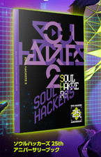 Soul Hackers 2 Collector Limited 25th Anniversary Book PS5 Xbox Artbook Art NEW