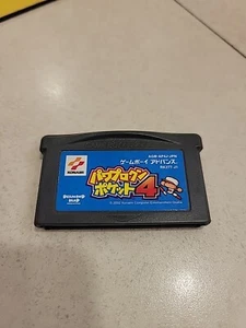 Power Pro Kun Pocket 4 Gameboy Advance GBA Japón Importación Vendedor de EE. UU. - Imagen 1 de 2
