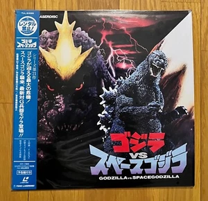 Godzilla vs Spacegodzilla Laserdisc Japan 1996 Movie - Picture 1 of 8