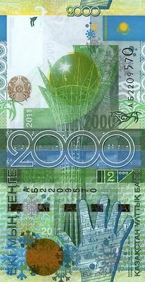 Kazakhstan 2000 Tenge Commemorative Banknote UNC 2011 - Image 1 of 4