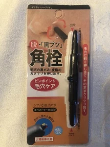 Sebum Clearing Pen Twist and Remove Tool NIP Japan Brand - Picture 1 of 2