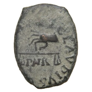 IMPERIO ROMANO - 41 AE Quadrans - Claudio I - Balanzas de mano - Imagen 1 de 2