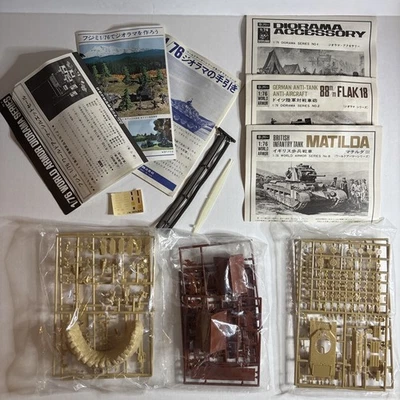 Fujimi Diorama Set Series NO. 2 "AFRICAN FRONT" 88 MM Gun & Matilda Tank HO 1/76 - Image 1 of 4