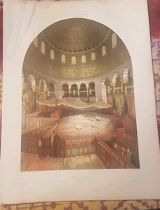 MOSQUEE D'OMAR A JERUSALEM. GRANDE LITHOGRAPHIE EN COULEURS DU XIXéme. - Picture 1 of 4