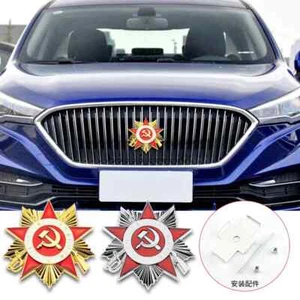 Sowjetischer Orden des Vaterländischen Krieges Metall Auto Grill Kofferraum Abzeichen Emblem Aufkleber - Bild 1 von 8