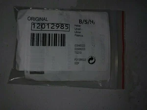 Bosch 12012985 Lever Genuine Original Equipment Manufacturer (OEM) Part, NEW - Picture 1 of 1