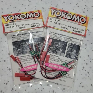 Yokomo SD-L7S auto change 7 color LED 2 lights 2 sets with bonus - Picture 1 of 2