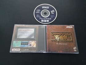 NEC PC Engine Super CD - Neo Metal Fantasy - Import Japan Japanese US SELLER