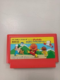 Bandai Famicom Game: Go! Anpanman: Let's All Go Hiking!