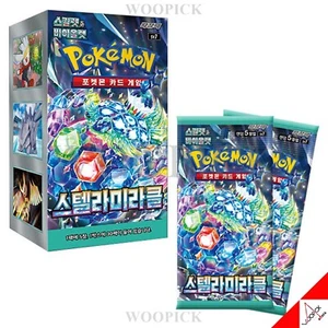 Pokemon Karte Scarlet & Violet Stellar Miracle Booster Box SV7 Sealed - Korean Ver - Bild 1 von 2