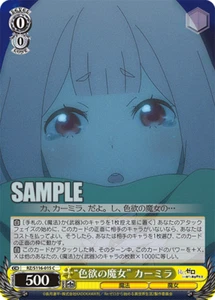 "Die Hexe der Lust" Carmilla RZ/S116-015 C Re:Zero Vol 3 Weiss Schwarz - Bild 1 von 1