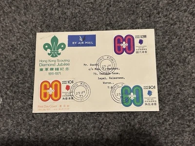 Hong Kong FDC 1971 Boy Scout Jubilee TO THE UK - Image 1 of 2