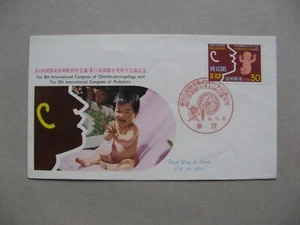 JAPAN, cover FDC 1965, congress of pediatrics, baby - Picture 1 of 1