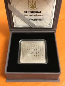 ¡Nuevo! UCRANIA, PLATA 1 OZ - 10 HRYVEN 2024 "El Estado Digital" Cyber - Imagen 1 de 5