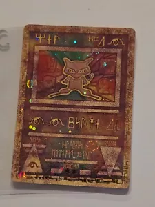 SWIRL 🌀😻 Pokémon ANCIENT MEW Movie Promo Card 1 * RARE - Never Played - Picture 1 of 7