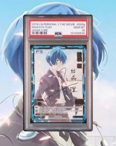 LEVELNEO Persona 3 Yuuki Makoto Sign PSA10 Character Goods Trading Cards d662 - Bild 1 von 2