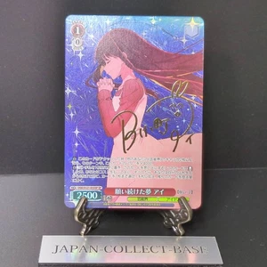 Weiss Schwarz Oshi no ko Vol.2 OSK/S121-035SP SP Ai FOIL Japanese Signed - Imagen 1 de 6