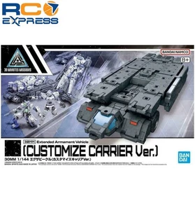 BanDai 30 Minutes Missions EXA Vehicle (Customized Carrier Ver.) BAN2648693 - Picture 1 of 6