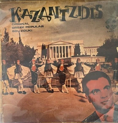 Greek Greece 1960'S LP - Stelios Kazantzidis  -  Aniksimana - Made in Israel - Image 1 of 4
