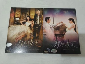 拜金女王/Material Queen DVD (Taiwanese Drama) (Chi/Eng Subtitle) (Region All) - Imagen 1 de 3