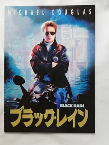 Black Rain -Michael Douglas- Movie Pamphlet for the Japanese release - A4 Format - Picture 1 of 7