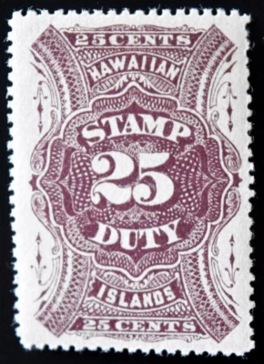 1894 Hawaii 25 Cents Revenue SC#R10 Mint Never Hinged with Original Gum - Image 1 of 4
