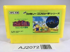 AJ2072 Milon's Secret Castle NES Famicom Japan
