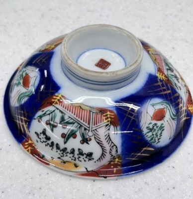 Vintage Japanese Arita Porcelain Footed Rice Soup Bowl Colorful Designs - Image 1 of 4