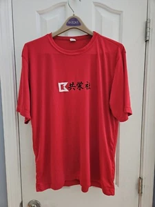 Rare Vintage Toro Lawn Master LM2700 Fairway Mower T-shirt Mens Size XL - Picture 1 of 3