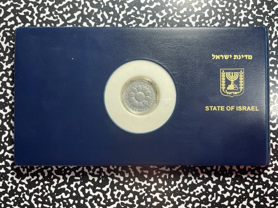 1994 Israel 1 Sheqel F.D.C. Proof Set Lot#B2893 Silver! With Case & C.O.A. - Image 1 of 4